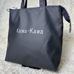 2025年最新】kawa バッグ ビッグファスナーの人気アイテム