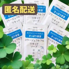 【未使用】Fleuri ミネラルモイストソープ 4個セット Amazon | Fleuri(フルリ) ミネラルモイストソープ 洗顔石鹸 無