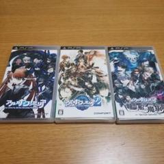 PSP　アルカナ・ファミリア シリーズ3作　まとめ売り