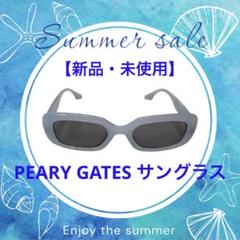 2025年最新】pearly gates サングラスの人気アイテム - メルカリ