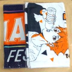 【当店限定販売】 ハイキュー リラックス ハイキューフェスタ2023 フェイスタオル タオル・ハンカチ
