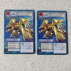 ホウオウモン 2枚セット