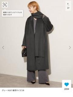 2025年最新】plage ハミルトン コートの人気アイテム - メルカリ