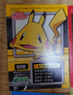 希少 PSA9 ポケモンキッズ 変顔 funny ピカチュウ pikachu 希少 PSA9 ポケモンキッズ 変顔 funny ピカチュウ pikachu