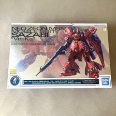 MG 1/100 サザビー Ver.KaスペシャルコーティングVer 袋付き！ MG 1/100 ガンダムベース限定 MSN-04 サザビーVer.Ka[スペシャル