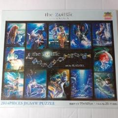 【未開封品】the Zodiac art KAGAYA スターライトファンタジー Art by KAGAYA The Zodiac