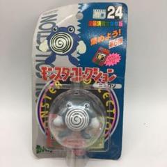 モンスターコレクション ニョロゾ 24 モンスターコレクション ニョロゾ 24 - メルカリ
