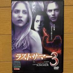 終末期に向き合う 5人のラスト・サマー
