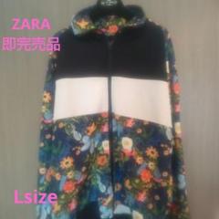 完売 激レア ZARA 花柄ジャージセット メンズ トラックジャケット