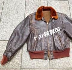 ビンテージ50〜60s フライトジャケット レザー ビンテージ 古着 バイカー ビンテージ50〜60s フライトジャケット レザー ビンテージ 古着