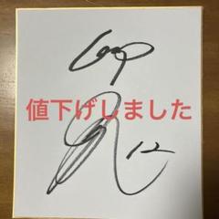 美品 広島カープ 鈴木誠也 緒方考市 栗原健太 サイン色紙 ３枚 美品 広島カープ 鈴木誠也 緒方考市 栗原健太 サイン色紙 3枚