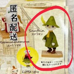 18888円～値下げ❗ムーミン谷✨フィギュア展示用✨ジオラマ