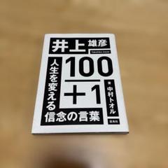 2025年最新】中村トオルの人気アイテム - メルカリ