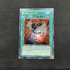 遊戯王 ヴァレルソード・ドラゴン スペイン語版 EU版