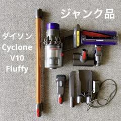 2025年最新】ダイソンsv12ジャンク品の人気アイテム - メルカリ