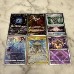 PSA10 シンオウ神殿 UR スペースジャグラー 087 ウルトラレア Amazon.co.jp: ポケモンカードゲーム S10P 087/067 シンオウ神殿