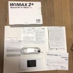 UQ WiMax2+ Speed Wi-Fi NEXT W05