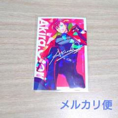 エリオス 特典 アキラ レア