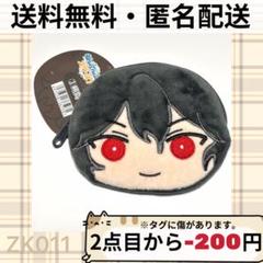 2025年最新】あんスタ おまんじゅう 零の人気アイテム - メルカリ