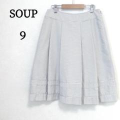スープ SOUP プリーツスカート M ひざ丈 ストライプ ホワイト×グレー