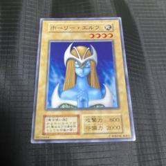 ARS9 初期　ホーリーエルフ　ノーマル ARS9 初期 ホーリーエルフ ノーマル - メルカリ