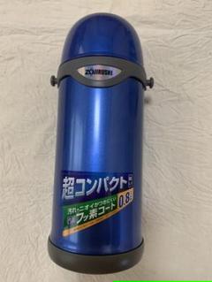 象印 水筒 コップ付きの中古 未使用品を探そう メルカリ