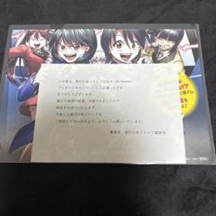 アンデッドアンラック ポスターセット アンデッドアンラック」検索結果 | アニメイト