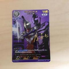 ウルトラマンカード　まとめ売り　SP ウルトラマンティガ 2025年最新】ウルトラマンティガ カード spの人気アイテム