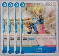 ワンピースカード サンジ sr 2nd Anniversary set プレバン