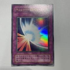 2025年最新】聖なるバリアーミラーフォースーの人気アイテム