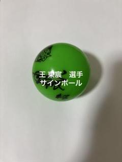 HATTRICK（ハットトリック）-選手の想いをファンへ届ける公式