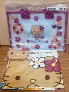 値下げ＊新品未使用＊日焼けキティ＊一番くじ＊3つまとめ売り