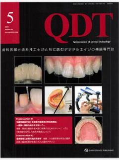 2025年最新】QDTの人気アイテム - メルカリ
