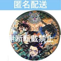 鬼滅の刃　コレクション缶バッジ第3弾　シークレット　炭治郎　ねず子　伊之助　善逸