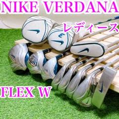 バックなし　ナイキ　バーダナ　初心者オススメ　レディース　セット　FLEX W