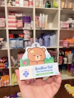 Tiny buds buu buu gel cream