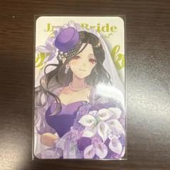 にじさんじ 白雪巴