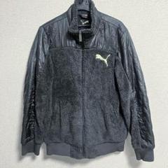 美品　Puma フリースジャケット 黒　ボアジャケット　秋冬　プーマ　ジャージ