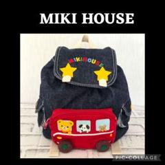 MIKI HOUSE ミキハウス デニムリュックのサムネイル