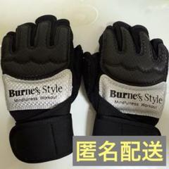 2025年最新】BurnesStyleの人気アイテム - メルカリ