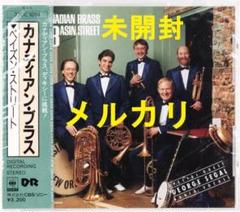 未開封　カナディアン・ブラス　ベイズン・ストリート　CANADIAN BRASS