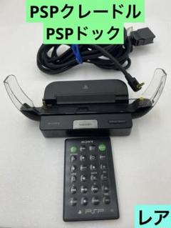 2025年最新】PSP_S400の人気アイテム - メルカリ