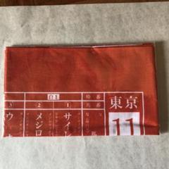 希少　非売品　JRA 夢の第11レース　メジロマックイーン　ゴールド馬券ケース JRA夢の第11レース手ぬぐい - メルカリ
