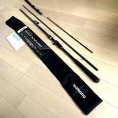 と*き様 シーリア　ベイトサグリ 300 BAIT SAGURI 海上釣堀 Amazon | シマノ(SHIMANO) ロッド 海上釣堀 23 シーリア ベイト