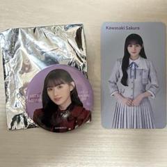 乃木坂46 川﨑桜 Live in Hong Kong香港公演 缶バッジ フォト 乃木坂46 川﨑桜 Live in Hong Kong香港公演 缶バッジ フォト