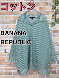BANANA REPUBLIC 長袖 シャツブラウス グリーン ストライプ