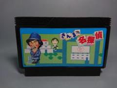 ファミコン さんまの名探偵