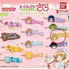 2025年最新】詩之本秋穂の人気アイテム - メルカリ