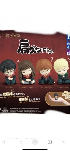2025年最新】ハーマイオニー フィギュアの人気アイテム - メルカリ