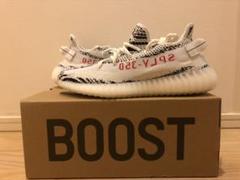 28.5cm adidas YEEZY BOOST 350 V2 ZEBRA